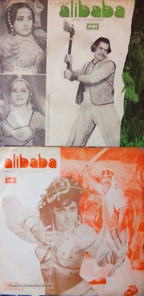 Alibaba - Indian Movie Cover