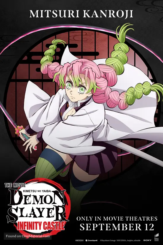 Gekij&ocirc;-ban Kimetsu no Yaiba Mugen J&ocirc;-hen - Movie Poster