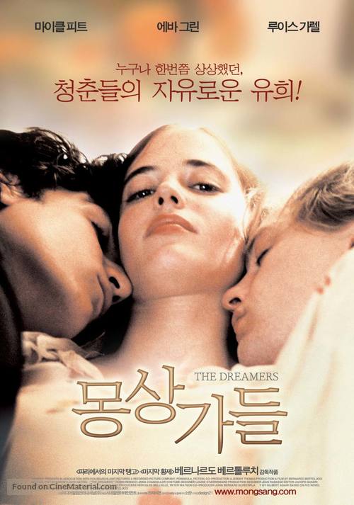 The Dreamers - South Korean Movie Poster