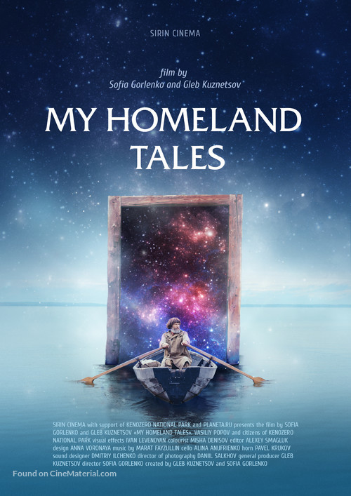My Homeland Tales - Movie Poster