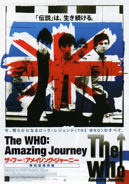 Amazing Journey: The Story of The Who - Japanese Movie Poster