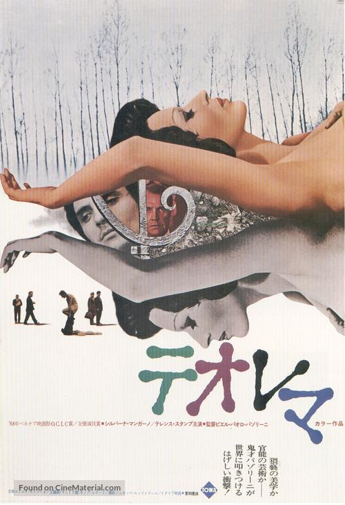 Teorema - Japanese Movie Poster