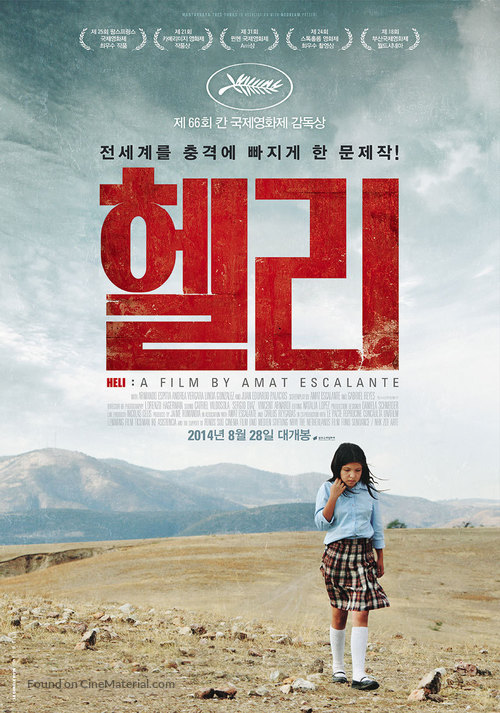 Heli - South Korean Movie Poster