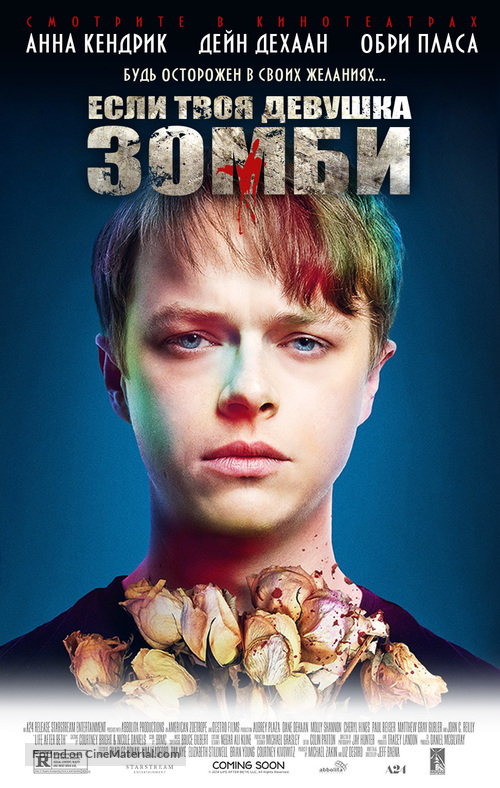 Life After Beth - Russian Movie Poster