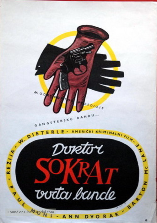 Dr. Socrates - Yugoslav Movie Poster