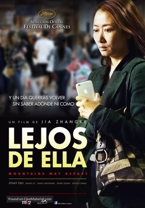 Shan he gu ren - Argentinian Movie Poster