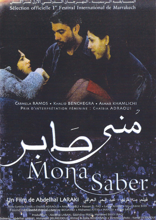 Mona Saber - Moroccan Movie Poster