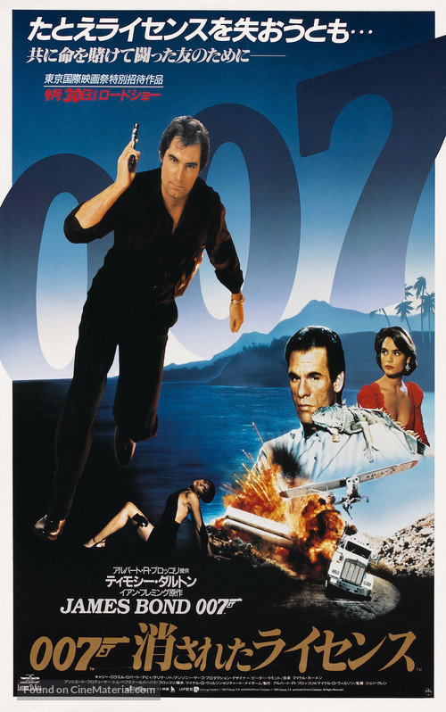Licence To Kill - Japanese Movie Poster