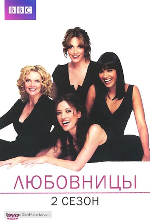 &quot;Mistresses&quot; - Russian DVD movie cover