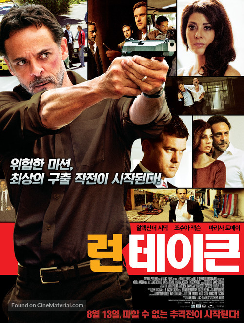 Inescapable - South Korean Movie Poster