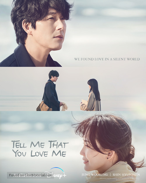 &quot;Tell Me That You Love Me&quot; - Movie Poster