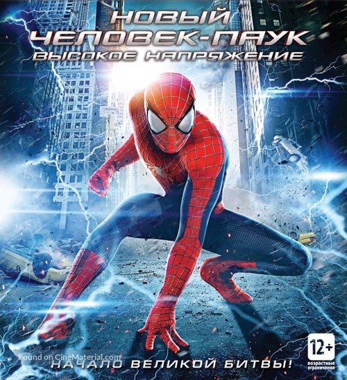 The Amazing Spider-Man 2 - Russian Blu-Ray movie cover