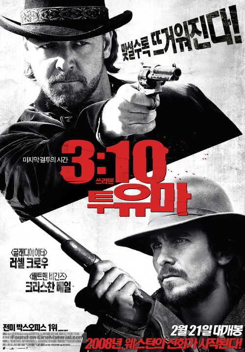 3:10 to Yuma - South Korean Movie Poster