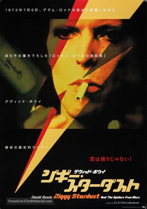 Ziggy Stardust and the Spiders from Mars - Japanese Movie Poster