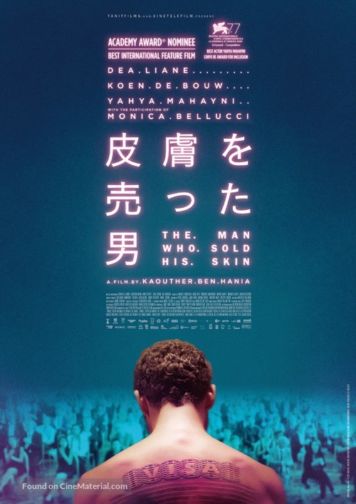 The Man Who Sold His Skin - Japanese Movie Poster