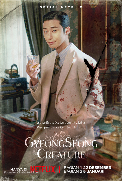 &quot;Gyeongseong Creature&quot; - Indonesian Movie Poster