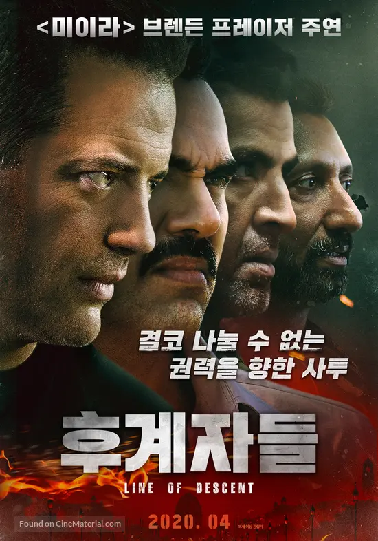 Line Of Descent 2019 South Korean Movie Poster