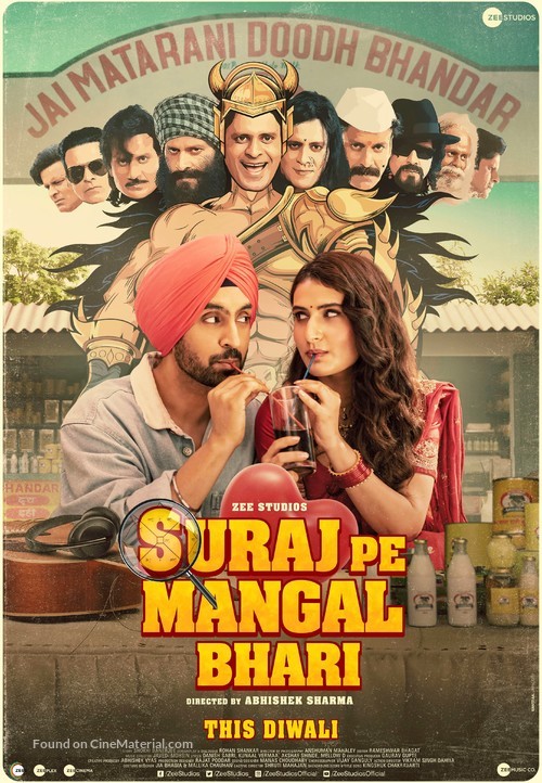 Suraj Pe Mangal Bhari - Indian Movie Poster
