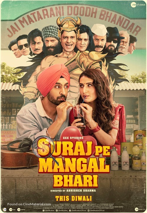 Suraj Pe Mangal Bhari - Indian Movie Poster