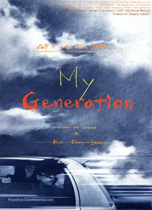 My Generation - poster