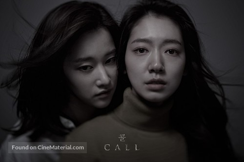 The Call Korean Movie Poster - Marianafelcman
