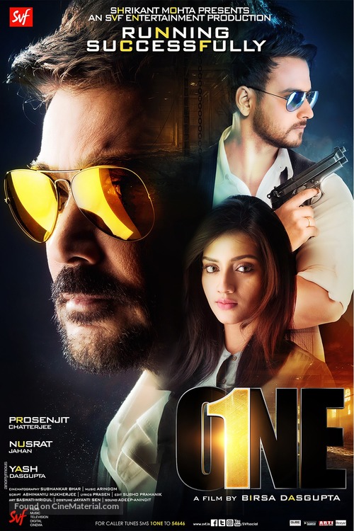 One 2017 Indian movie poster