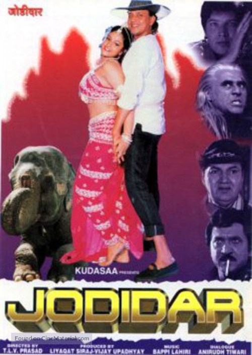 Jodidar - Indian Movie Poster