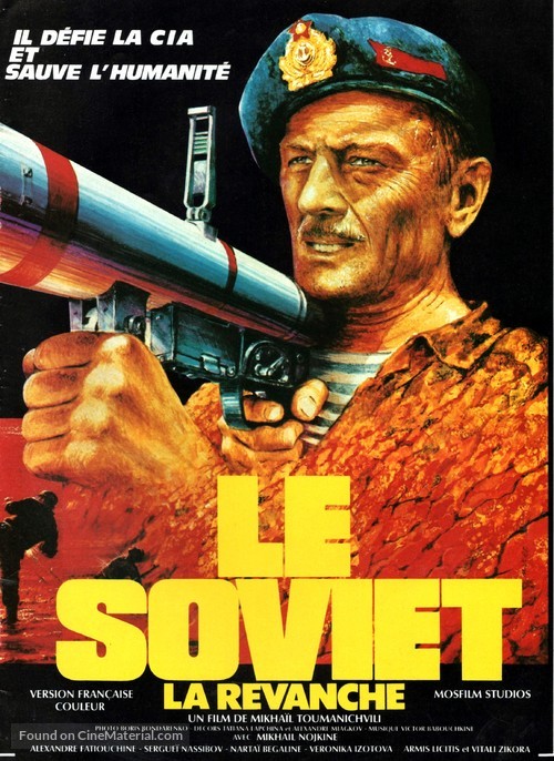 Odinochnoye plavanye - French Movie Poster