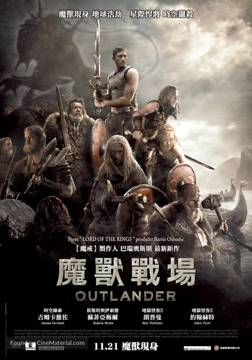 Outlander - Taiwanese Movie Poster