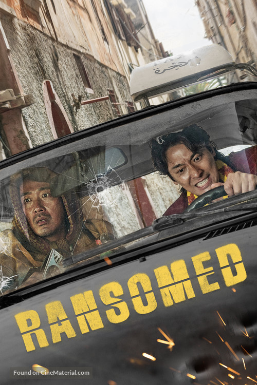 Ransomed - Movie Cover