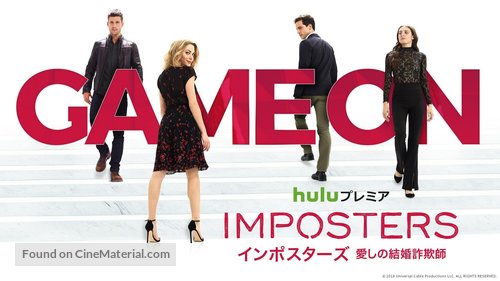 &quot;Imposters&quot; - Japanese Movie Poster
