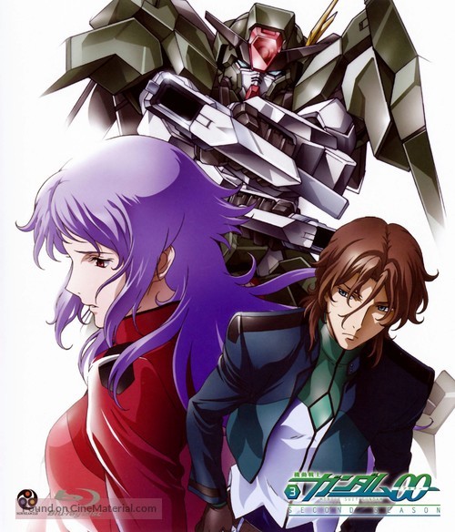 &quot;Kid&ocirc; Senshi Gundam 00&quot; - Japanese Blu-Ray movie cover