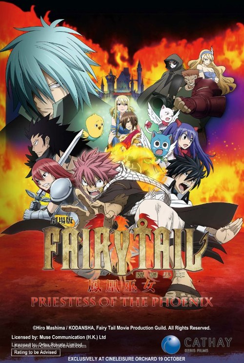 Fairy Tail - Singaporean Movie Poster