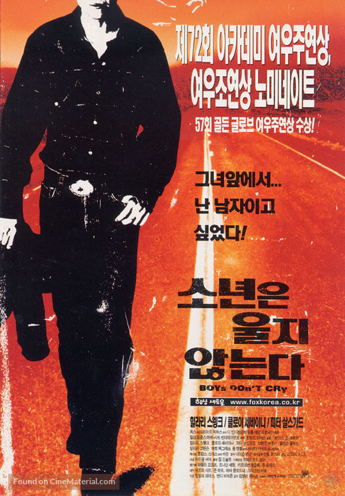 Boys Don&#039;t Cry - South Korean Movie Poster