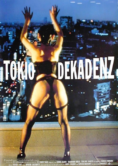 Top&acirc;zu - German Movie Poster