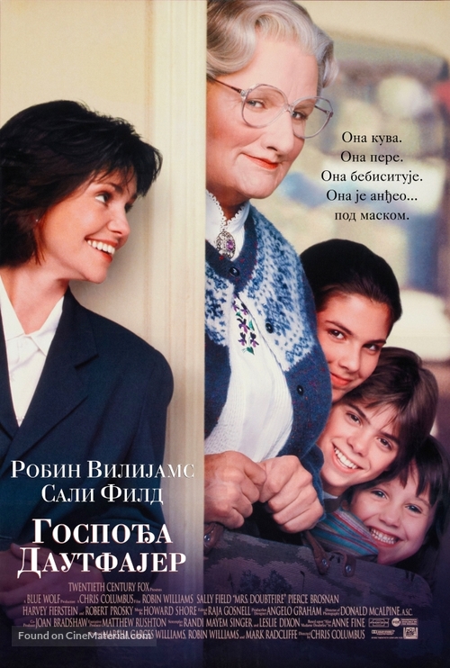 Mrs. Doubtfire - Serbian Movie Poster