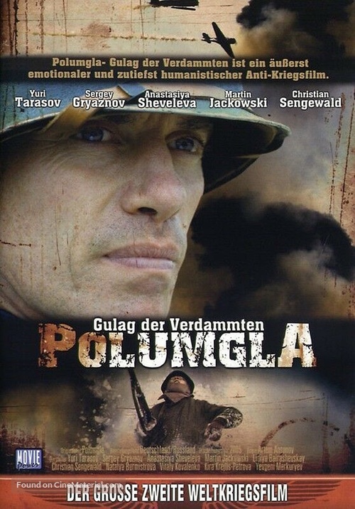 Polumgla - German DVD movie cover