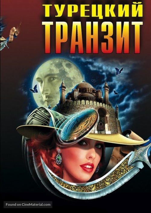 &quot;Turetskiy tranzit&quot; - Russian Video on demand movie cover
