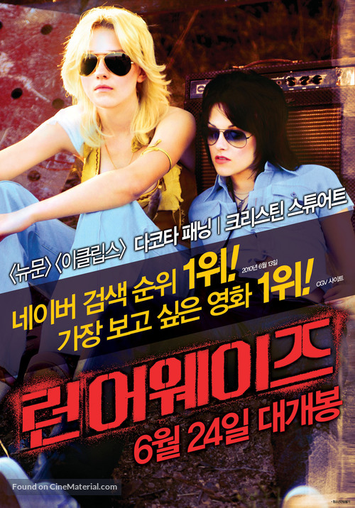 The Runaways - South Korean Movie Poster