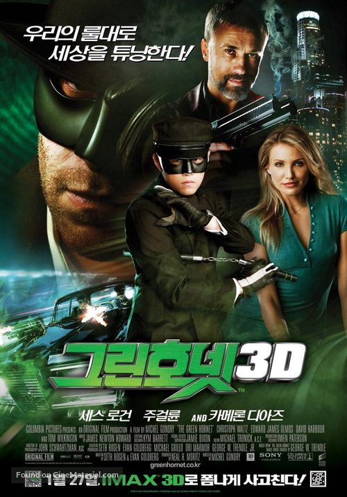 The Green Hornet - South Korean Movie Poster