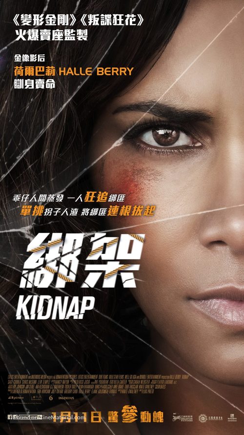 Kidnap - Hong Kong Movie Poster