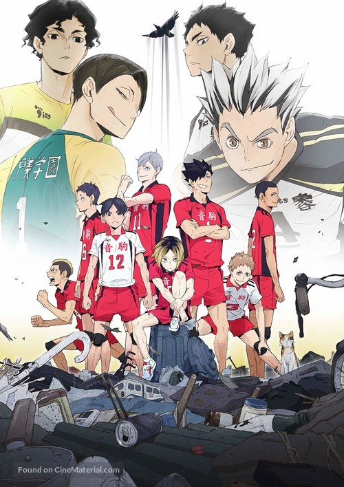 &quot;Haikyuu!!: Riku vs kuu&quot; - Key art