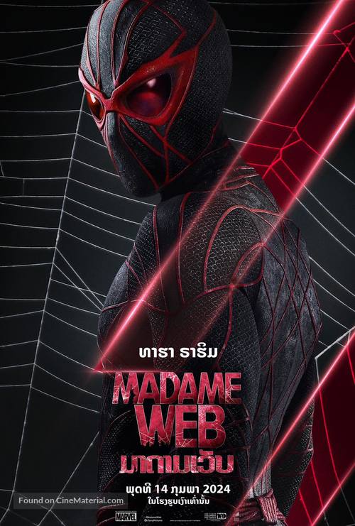 Madame Web - Thai Movie Poster