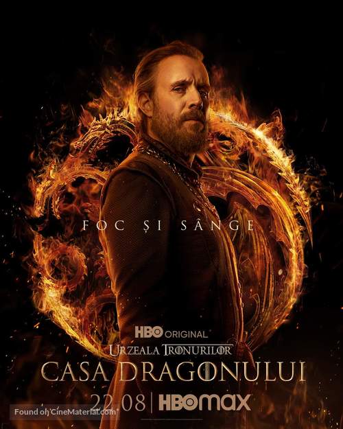 &quot;House of the Dragon&quot; - Romanian Movie Poster