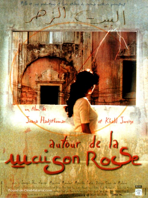 Autour de la maison rose - French Movie Poster