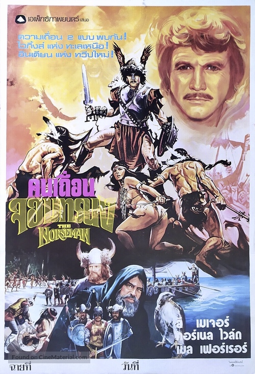 The Norseman - Thai Movie Poster