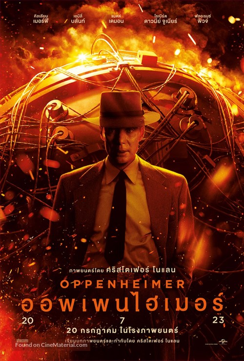 Oppenheimer - Thai Movie Poster