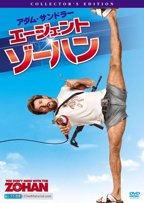 You Don&#039;t Mess with the Zohan - Japanese Movie Cover