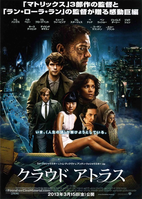 Cloud Atlas - Japanese Movie Poster