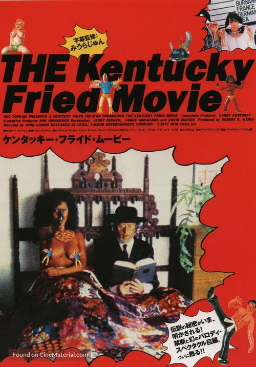 The Kentucky Fried Movie - Japanese Movie Poster